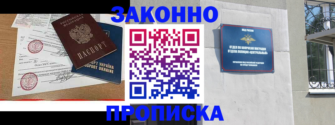 регистрация для школы в Выксе
