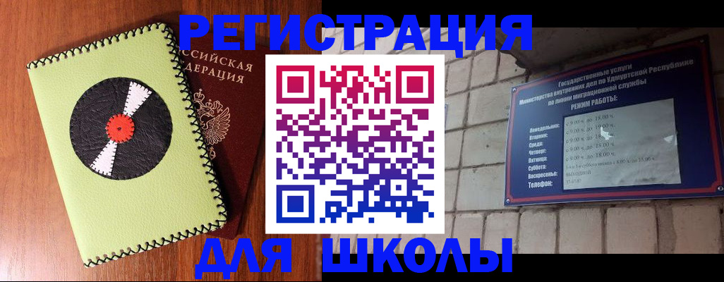 пропишу в квартире в Выксе